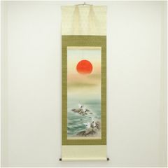 レア 尾竹竹坡 軸 浮世絵 朝日 波 開運 海 日本 美術 骨董 インテリア