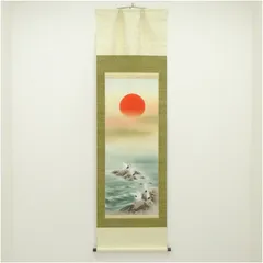2026年最新】中島清堂の人気アイテム - メルカリ