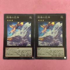 綿密な分析/Deep Analysis ENJP 2枚 - メルカリ