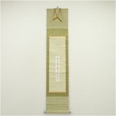 中村信喬／『 大黒の子』／博多人形／ 桐共箱／木製台座／立札／栞