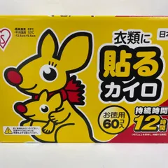 アイリスオーヤマ ぽかぽか家族 貼るカイロレギュラー 60パックのサムネイル