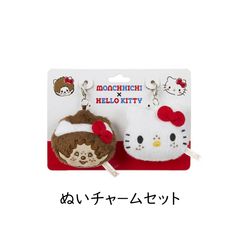 新品】モンチッチ ぬいぐるみ ハローキティ×モンチッチ 顔でかSSキ