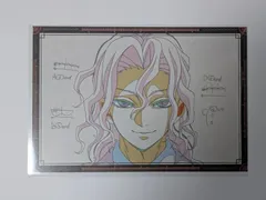 鬼舞辻無惨 鬼滅の刃 劇場版 鬼滅の刃 無限城編 第一章 猗窩座再来 DINING おすそ分け ポストカード 鬼滅 グッズ カード ufotable DINING