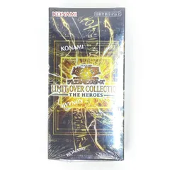 【未開封】遊戯王OCG デュエルモンスターズ LIMIT OVER COLLECTION -THE HEROES- 15パック入り