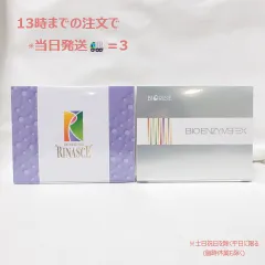 2026年最新】ビオエンザイムドリンク ビオライズの人気アイテム - メルカリ