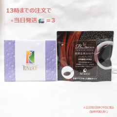 ビオライズ ビオエンザイム リナーシェ ドリンク 2本 - メルカリ