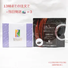 ゆきんこさま専用 ビオライズ ブラウン 玄米ファイバー 3袋 ビオライズ ビオライズブラウン 100g 焙煎玄米ファイバー 賞味期限