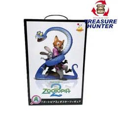 Happyくじ A賞 ズートピア2 ポスターフィギュア Disney ニック・ワイルド ジュディ・ホップス サニーサイドアップ 未開封品 【109076111005】