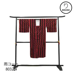 リユース 雨コート 正絹 赤×黒 ブロックチェック モダン 道中着衿 和装コート 着物 和装 8032-4