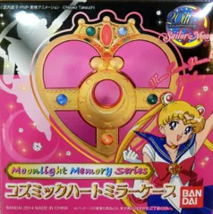 2026年最新】コズミックハートミラーケースの人気アイテム - メルカリ