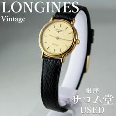 稼働】ロンジン フラッグシップ Cal.410 手巻き ヘアライン ローマン 