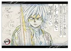 2026年最新】義勇 ポスター ダイニングの人気アイテム - メルカリ