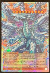 ドラゴンボールスーパーダイバーズ ビルス(破壊玉) GDR SDV2-056