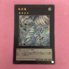 遊戯王 風の番人ジン 初期 ブースター - メルカリ