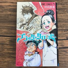 블랙 클로버 9권/[작가] 타바타 유키/GF-0226033312-YP/GF30321