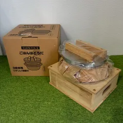 【未使用開封品/送料無料】新光金属株式会社 純銅製 炊飯釜 ごはんはどう(銅)だ 3合釜 3合炊き用(ステンレス製フタ) CM-3S /D5238のサムネイル