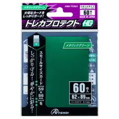 2026年最新】メタリック スリーブ 遊戯王 グリーンの人気アイテム