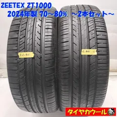 2026年最新】165 40R17 17インチの人気アイテム - メルカリ