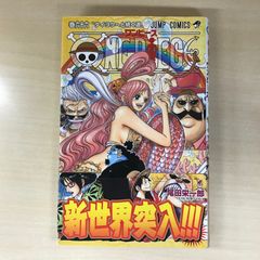 初版】ワンピース 66巻 ONE PIECE - メルカリ