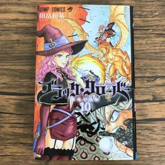 블랙 클로버 10권/[작가] 타바타 유키/GF-0226033313-YP/GF30321