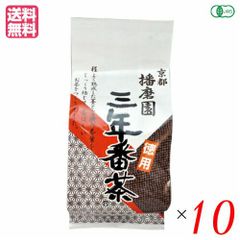 徳島お番茶 伝統の味 賞味期限2026年9月 10個 - メルカリ