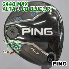 2026年最新】G440 max フェアウェイウッド 4wの人気アイテム - メルカリ