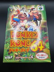 신품 미개봉 N64 동키 콩 64 메모리 확장 팩 동고판