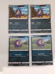 ポケモンカード スカンプー まとめ処分 S―173のサムネイル