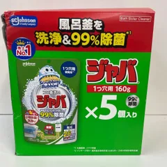 スクラビングバブル ジャバ1つ穴用 5個のサムネイル