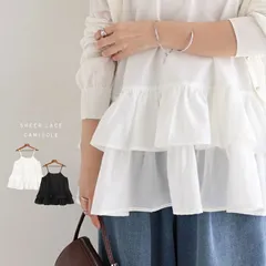 シアー 裾フリル キャミソール 6002627 トップス レディース シアートップス ノースリーブトップス キャミワンピース ビスチェ シャツブラウス タンクトップ 体型カバー ゆったり ミドル丈 ロング丈 重ね着 レイヤード 春服 春夏 秋冬 春 秋 冬