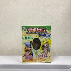 新品未開封】ポリストーンコレクションゴジラ（Vol.8）「新轟天号