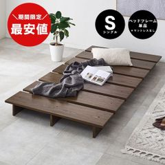 LOWYA すのこベッド セミシングル シャビーナチュラル - メルカリ