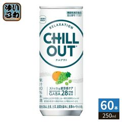 CHILL OUT チルアウト　250ml 78本　メルカリ市値下 CHILL OUT チルアウト 78本 - メルカリ