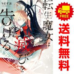 黄昏流星群 1～79巻 までの全巻セット ビッグコミックス〔オリジナル