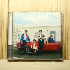 ARASHI(嵐) 愛を叫べ 初回限定盤 CD+DVD - メルカリ