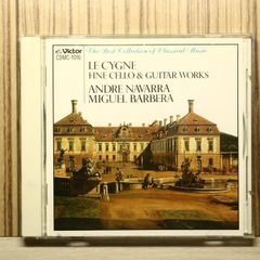 ヴァンクライバーンVan Cliburn My Favorite Encores - メルカリ
