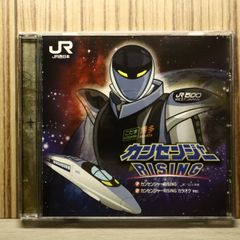 小さな巨人 ミクロマン」オリジナルサウンドトラック - メルカリ
