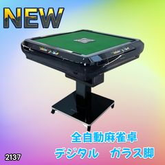 新品】全自動麻雀卓スパイダーハッシュ 1年保証 送料無料 - メルカリ