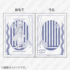 冨岡義勇 鬼滅の刃 ティータオルデザイン A4クリアファイル 鬼滅