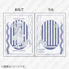 伊黒小芭内 鬼滅の刃 ティータオルデザイン A4クリアファイル 鬼滅 グッズ クリアファイル ufotable DINING