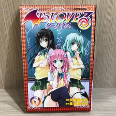 To LOVEる―とらぶる― ダークネス 14 15 16 3冊セット - メルカリ