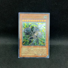 2026年最新】遊戯王OCG ハイパーサイコガンナーの人気アイテム - メルカリ