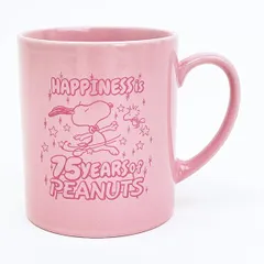 スヌーピー マグカップ PEANUTS 75th コップ 日本製 (ピンク) SNOOPY