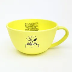 スヌーピー ウッドストック スープカップ (イエロー) パステルカラー樹脂食器 コップ SNOOPY
