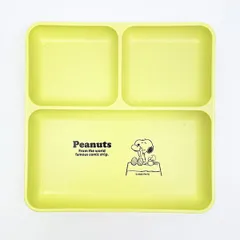 スヌーピー ウッドストック ランチ皿 (イエロー) パステルカラー樹脂食器 日本製 SNOOPY