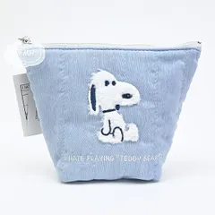 スヌーピー ぬいぐるみ 舟形ポーチ ブルー SNOOPY