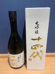 極上諸白　十四代 日本酒 720ml 箱入り 十四代 純米大吟醸 極上諸白 720ml 2026年詰 高木酒造 山形県 日本酒
