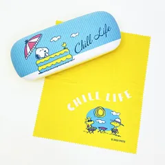 スヌーピー メガネケース プール チルライフ SNOOPYのサムネイル