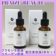 u☆残量確認☆ ペスカ スパ エステエッセンス YAWAHADAケアセット