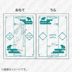 時透無一郎 鬼滅の刃 ティータオルデザイン A4クリアファイル 鬼滅 グッズ クリアファイル ufotable DINING